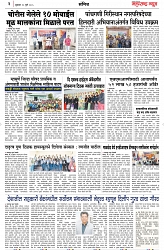 page 3 copy