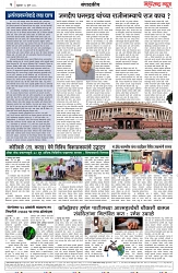 page 2 final