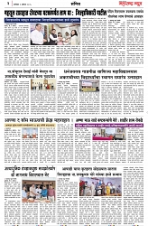 page 3 new