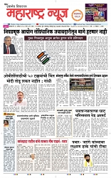 page 1 new