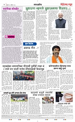page 2 new2