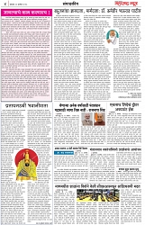 page 4 n