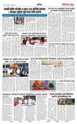 page 3 new