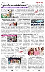 page 3 new