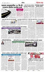 page 3 new