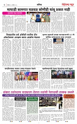 page 3 new