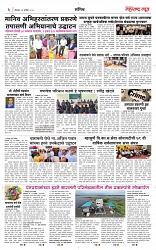 page 3 new