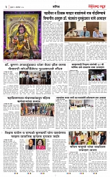page 3 new