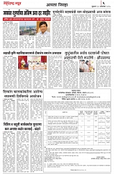 page  6