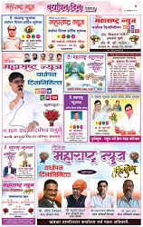 page  7