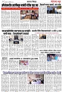 दैनिक महाराष्ट्र न्यूज- 19-01-2023 page 4