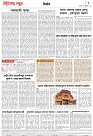 16-02-2023 page 2