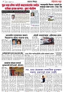 16-02-2023 - page 4