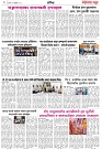 16-02-2023-Page 3