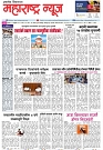 16-02-2023- page 1