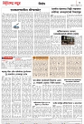 17-02-2023-page 2