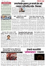 20-02-2023 Page 3