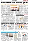06-03-2023-page 4