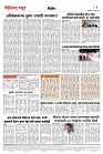 page 2,14-03-2023
