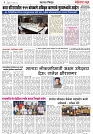 page 4,16-03-2023