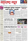 16-03-2023 page 1