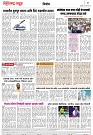 16-03-2023-page 2,