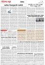 page 2,24-03-2023
