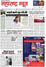 page 1,24-03-2023