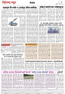 page 2,25-03-2023
