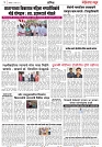 Page 3_25-3- 2023