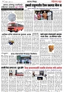 page 4,25-03-2023