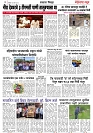 page 4,26-03-2023
