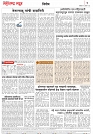 page 2,27-03-2023