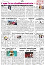 Page 3_27-3- 2023