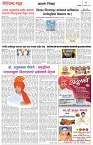 page 2-28 -03-2023