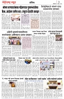 page 3-28 -3-2023
