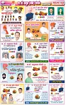 page 6-28-3-2023