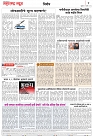 page 2,29-03-2023