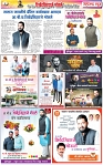 page 4-30 -3-2023