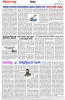page 2-30 -3-2023
