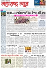 page 1,3-04-2023