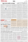 page 2,5-04-2023
