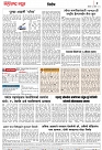 page 2,24 april 2023