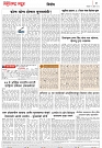 page 2,25-04-2023