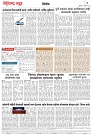 page 2,28 april 2023