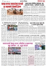page 4,28 april 2023