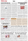page 2,1-05-2023
