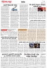 page 2,5-05-2023