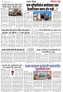 page 4,5-05-2023