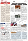 Page 2_6-05-2023
